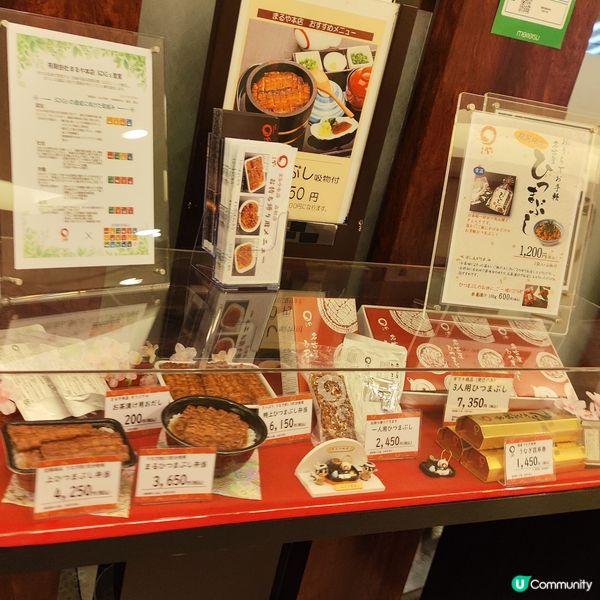 160年鰻魚專門店 名古屋必食 高質烤鰻魚 價格合理位置方便