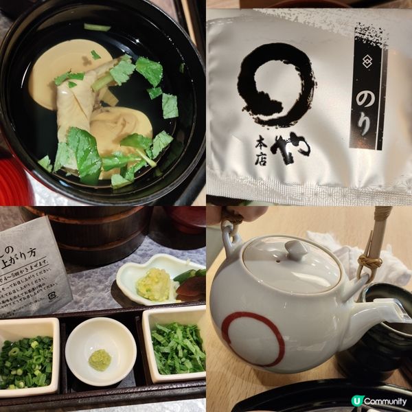 160年鰻魚專門店 名古屋必食 高質烤鰻魚 價格合理位置方便