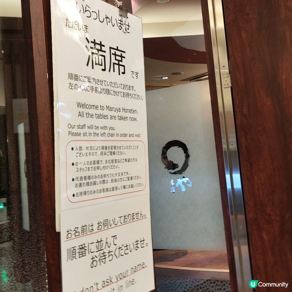 160年鰻魚專門店 名古屋必食 高質烤鰻魚 價格合理位置方便