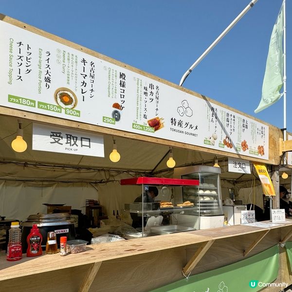 櫻花季限定！名古屋城春日祭 