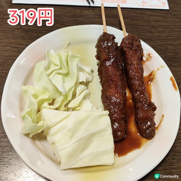 名古屋必食名物 手羽先(雞翼) 世界の山ちゃん
好食抵食！