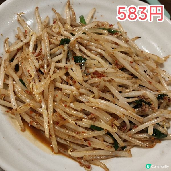 名古屋必食名物 手羽先(雞翼) 世界の山ちゃん
好食抵食！