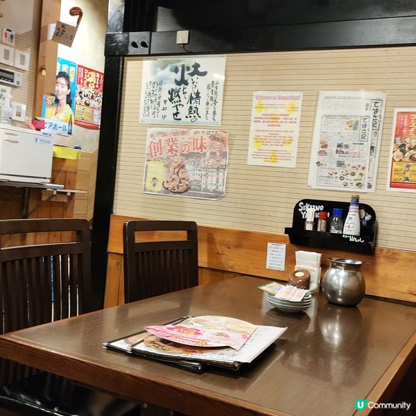 名古屋必食名物 手羽先(雞翼) 世界の山ちゃん
好食抵食！