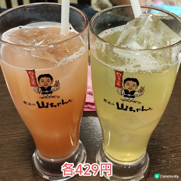 名古屋必食名物 手羽先(雞翼) 世界の山ちゃん
好食抵食！