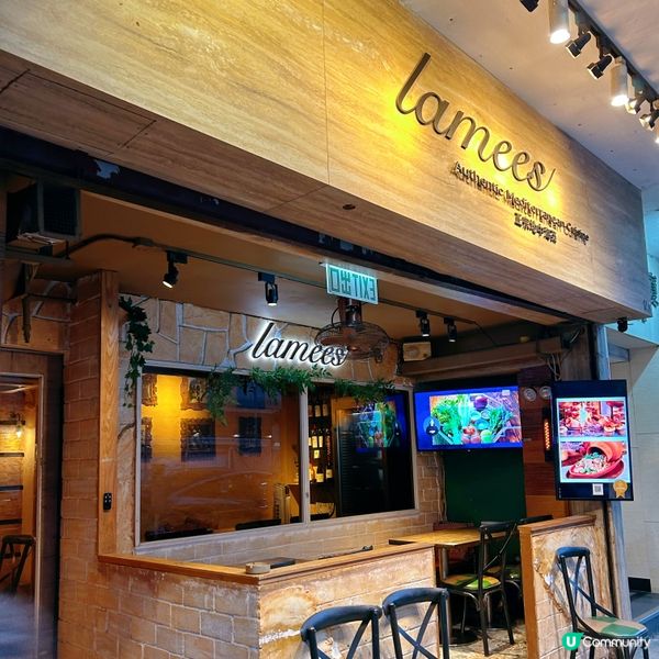 中東菜好地道👍