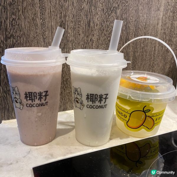 涼❄️爽❄️清甜💦🥥必飲一杯椰子特飲😍九龍城椰子特飲專門店