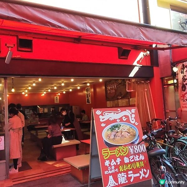 大阪名物-金龍拉麵 人氣排隊名店 800円 配菜白飯任食