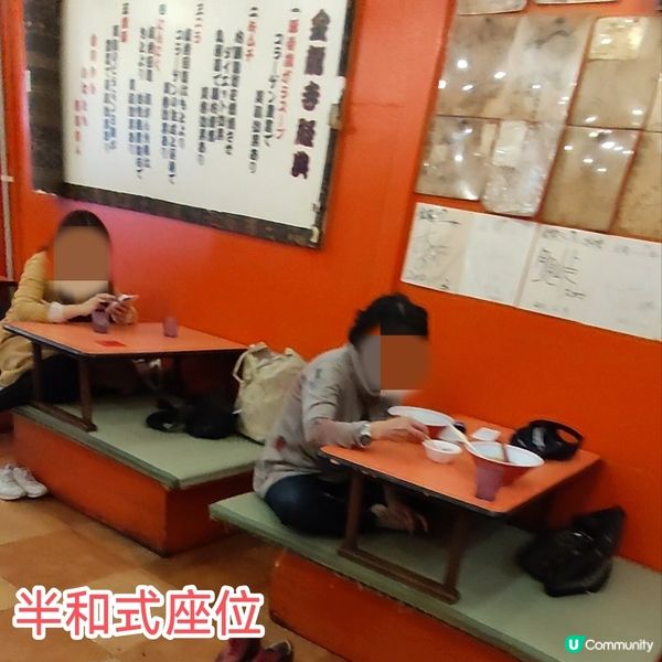 大阪名物-金龍拉麵 人氣排隊名店 800円 配菜白飯任食