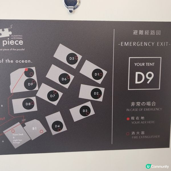 2024福岡糸島最新Glamping!!!🤩🤩🤩