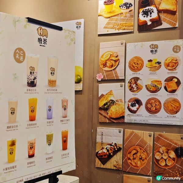 好飲🧋廢茶，美味😋手抓餅