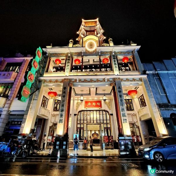 【陶陶居（廣州）】｜置身百年歷史建築嘆中菜