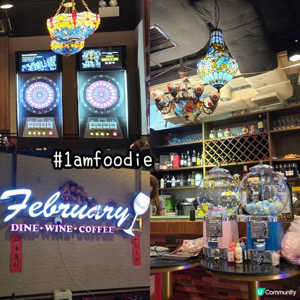 【觀塘區】【February】