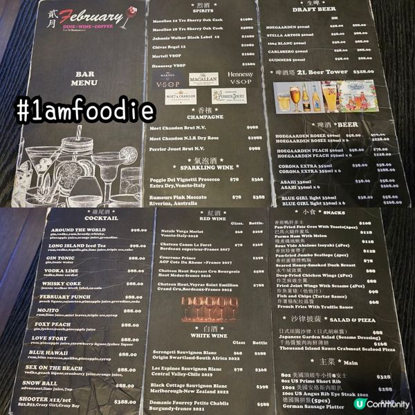 【觀塘區】【February】