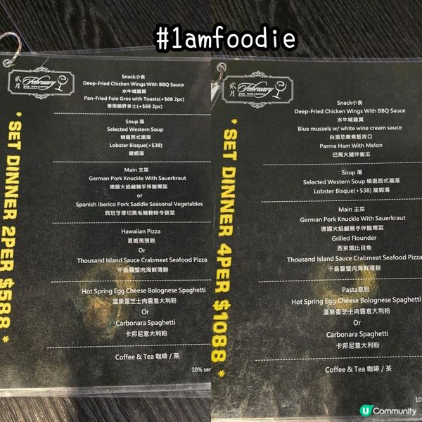 【觀塘區】【February】