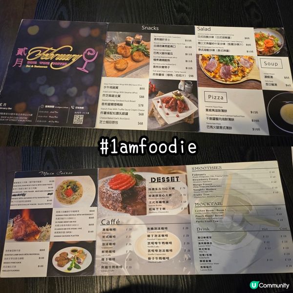 【觀塘區】【February】