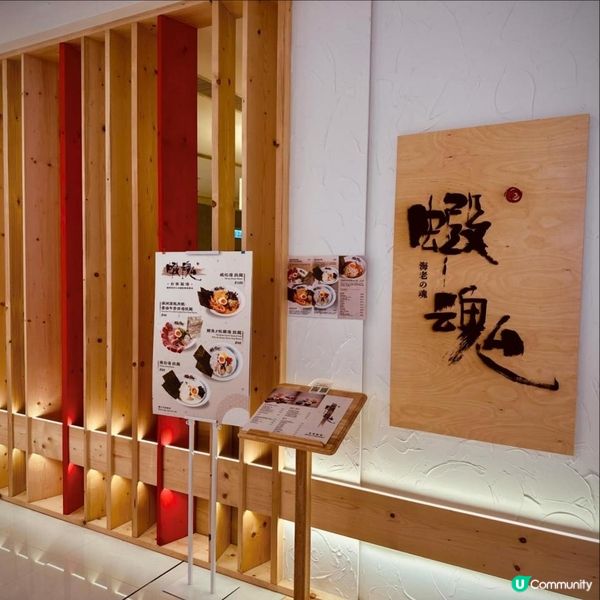 必食自家熬製的濃湯拉麵🍜