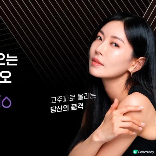 韓國版THERMAGE OLIGIO係乜東東?