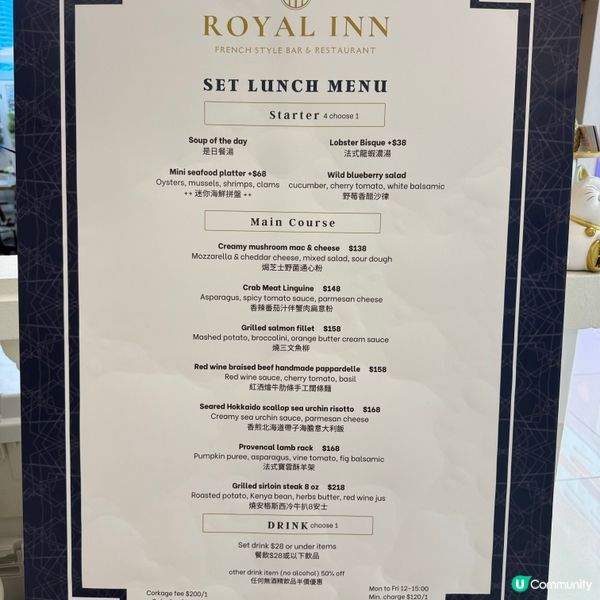 📝【 Royal INN @ The One 食評】🌈