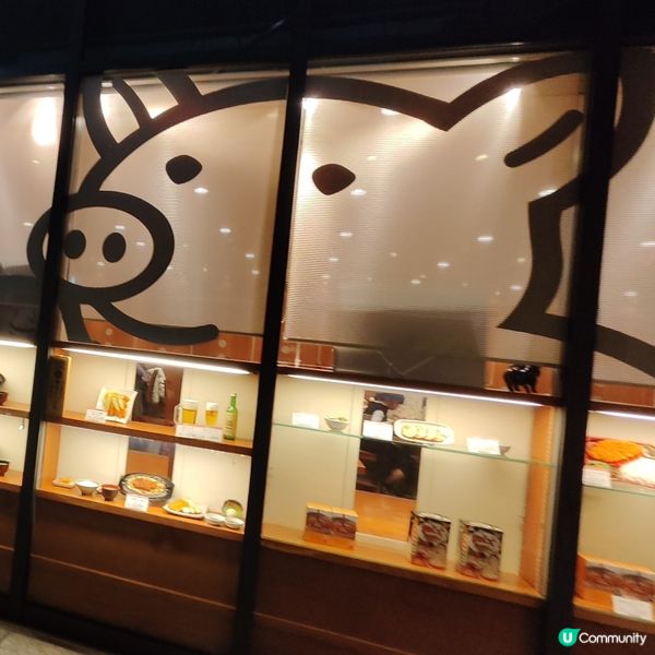 名古屋必食矢場町炸豬扒/排 優質靚豬 人氣排隊名店 多間分店