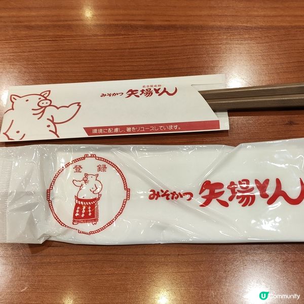 名古屋必食矢場町炸豬扒/排 優質靚豬 人氣排隊名店 多間分店