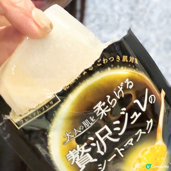 超高效啫喱狀補濕mask～ 乾燥皮膚急救必備！