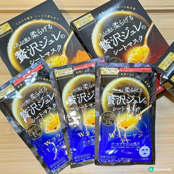 超高效啫喱狀補濕mask～ 乾燥皮膚急救必備！