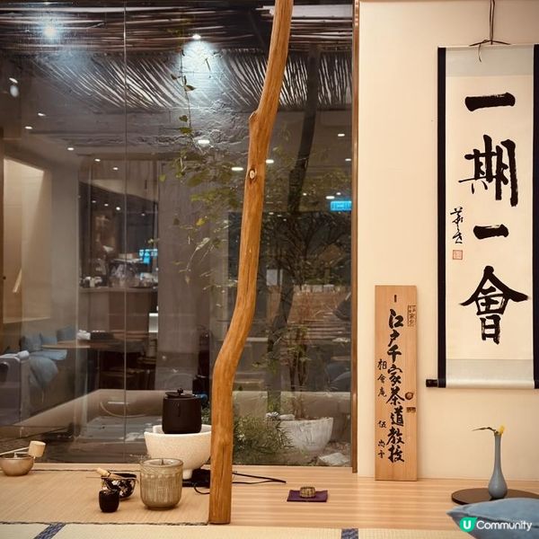 一期一會忘憂靜心品茶茶屋🍵