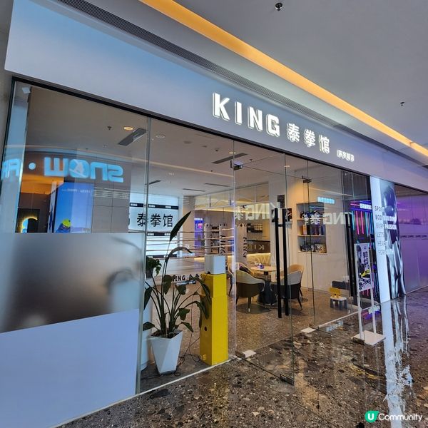 👍吃喝玩樂盡在「珠海環宇城」