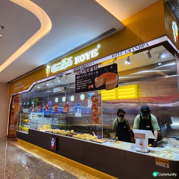 👍吃喝玩樂盡在「珠海環宇城」