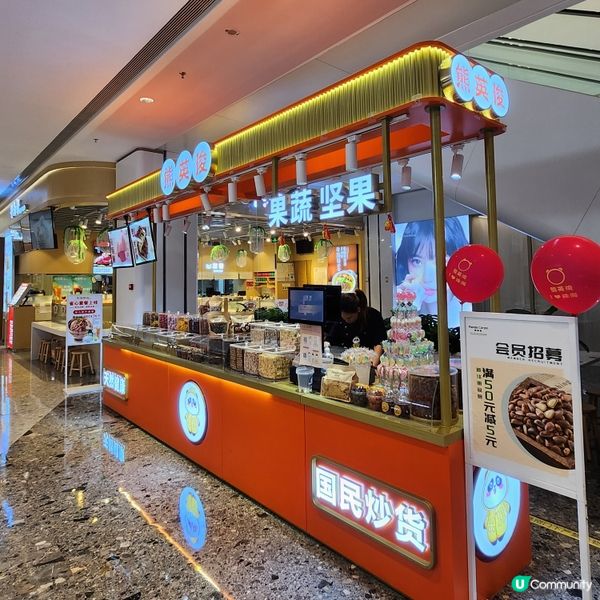 👍吃喝玩樂盡在「珠海環宇城」