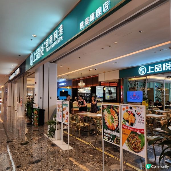 👍吃喝玩樂盡在「珠海環宇城」