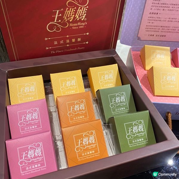 邊個製作鳳梨酥最好味？😋🍍台灣•王媽媽鳳梨酥 