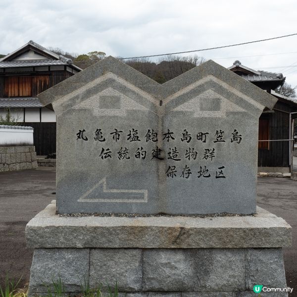 瀨戶內海跳島遊（一）- 本島🏯🛳️