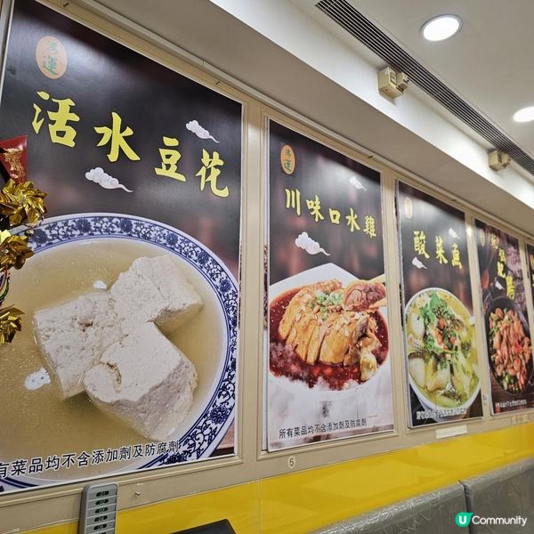 不能錯過的老壇酸菜魚