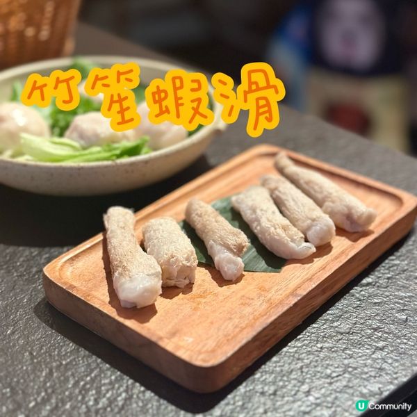 銅鑼灣泰豬鍋也太好吃了😋
