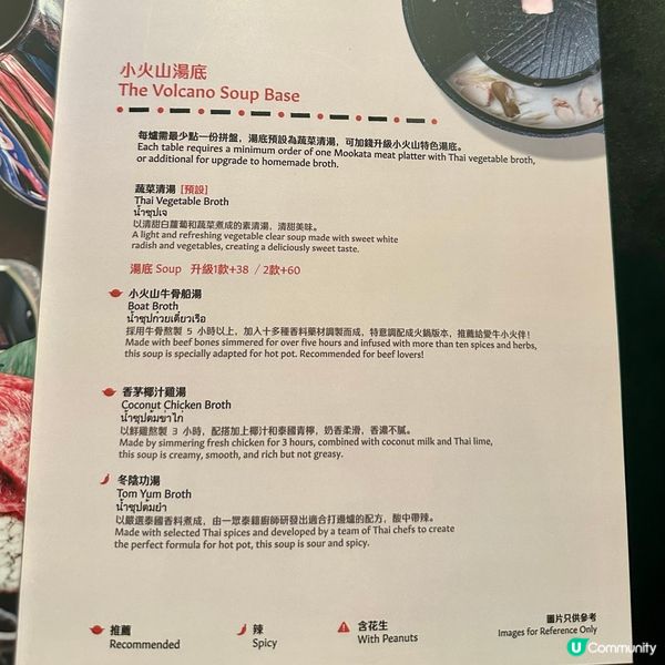 銅鑼灣泰豬鍋也太好吃了😋