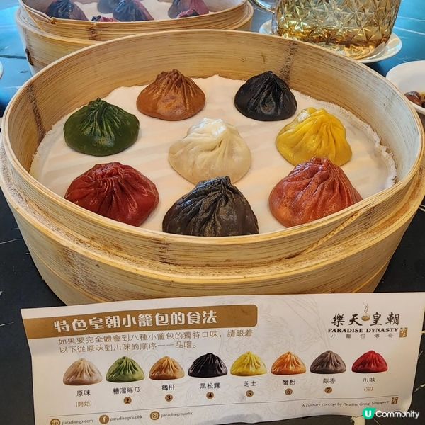 小籠包必食店📍八色小籠包出色水準👍