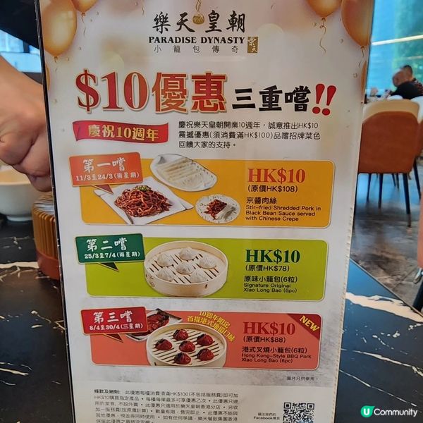 小籠包必食店📍八色小籠包出色水準👍