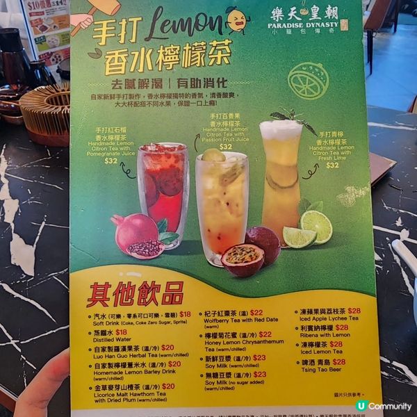 小籠包必食店📍八色小籠包出色水準👍