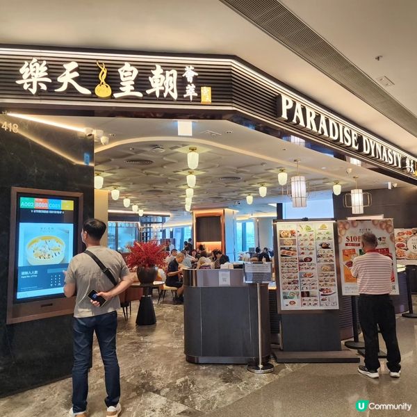 小籠包必食店📍八色小籠包出色水準👍