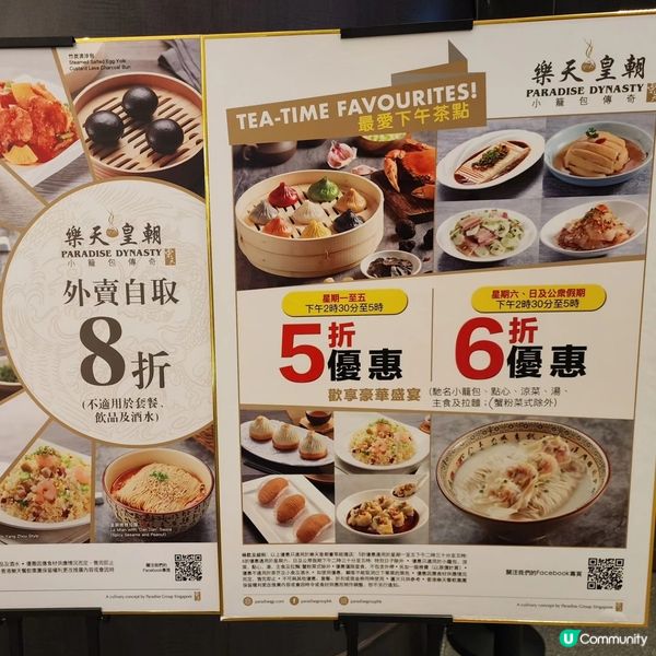 小籠包必食店📍八色小籠包出色水準👍