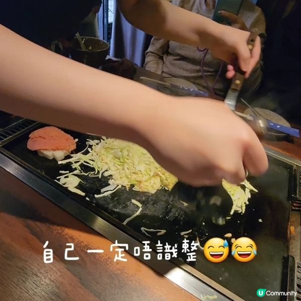 東京有得睇有得玩又好食嘅文字燒(もんじゃ焼き)推介🤩