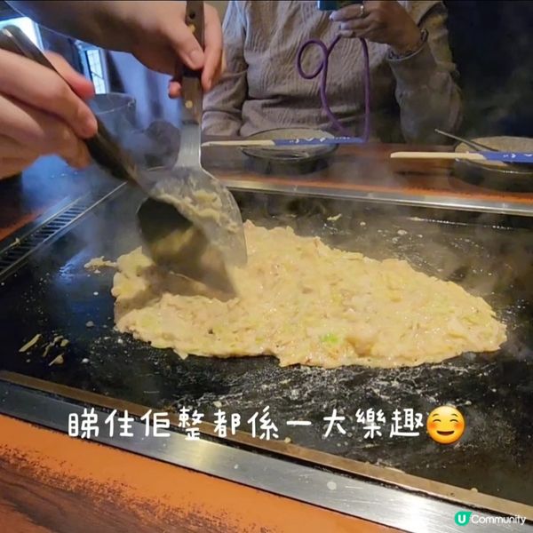 東京有得睇有得玩又好食嘅文字燒(もんじゃ焼き)推介🤩