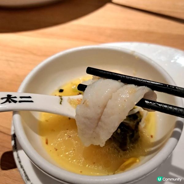 【太二酸菜魚（廣州）】｜酸菜魚果然唔錯