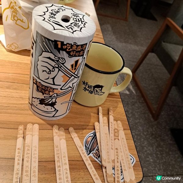 【太二酸菜魚（廣州）】｜酸菜魚果然唔錯