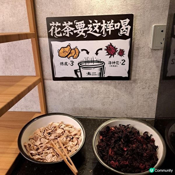 【太二酸菜魚（廣州）】｜酸菜魚果然唔錯