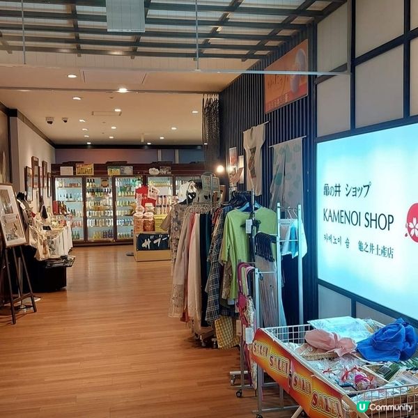 別府龜之井酒店