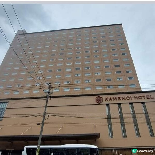 別府龜之井酒店