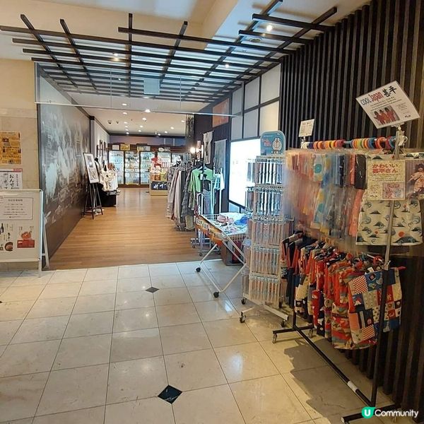 別府龜之井酒店