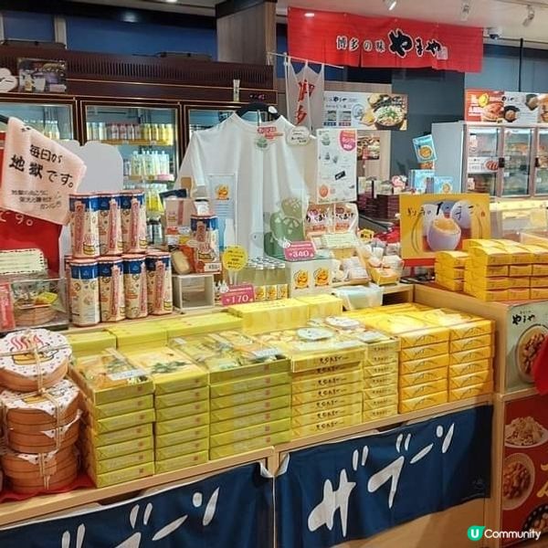 別府龜之井酒店